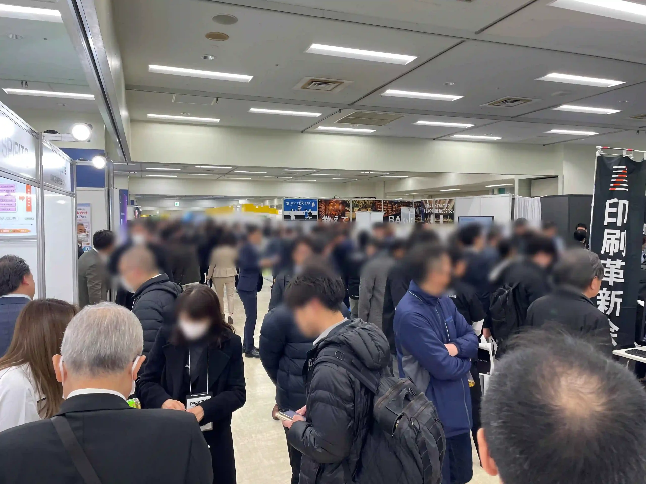 来場者向け】JP2026・印刷DX展