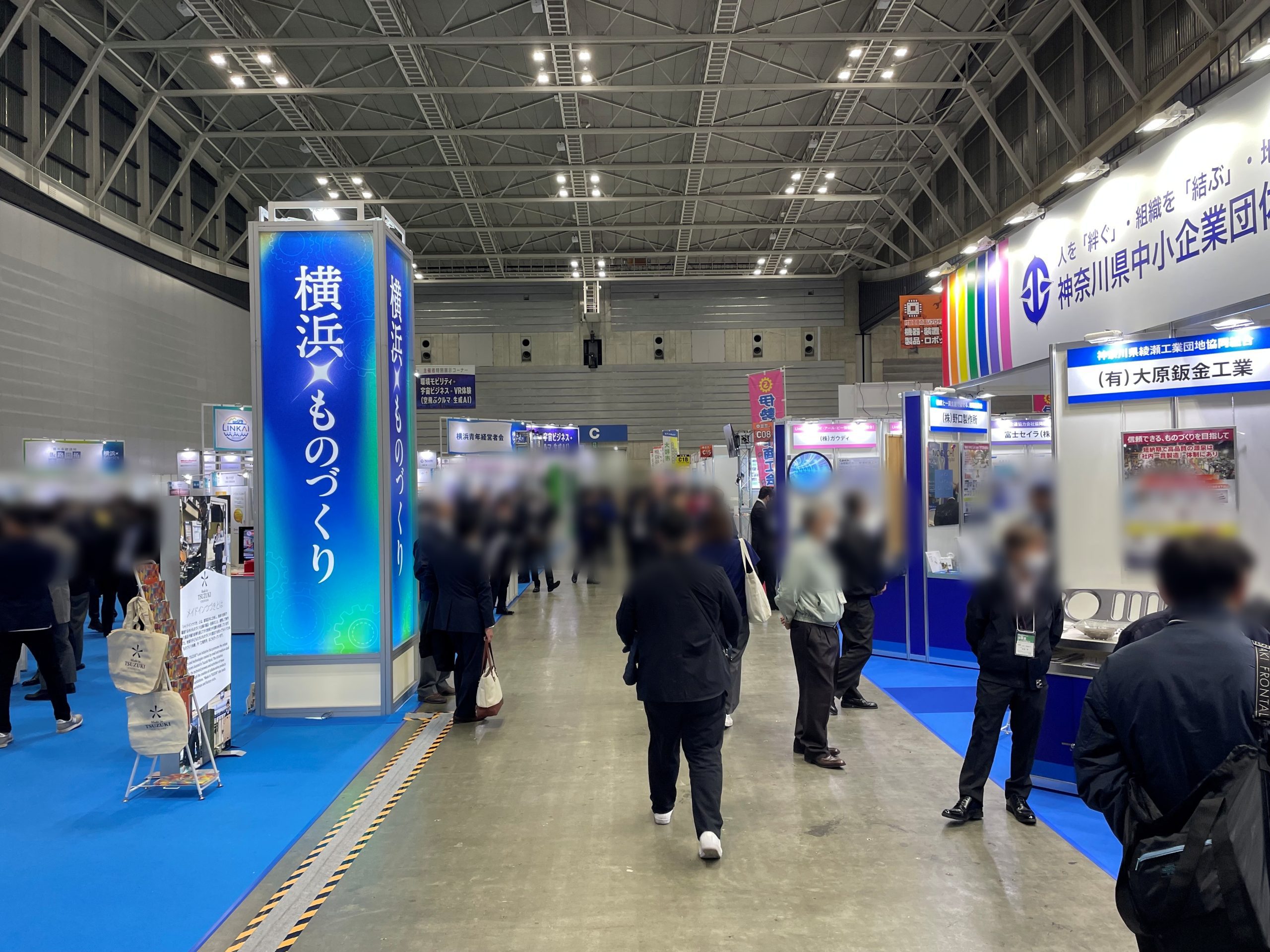 来場者向け】ビジネスチャンスEXPO in TOKYO