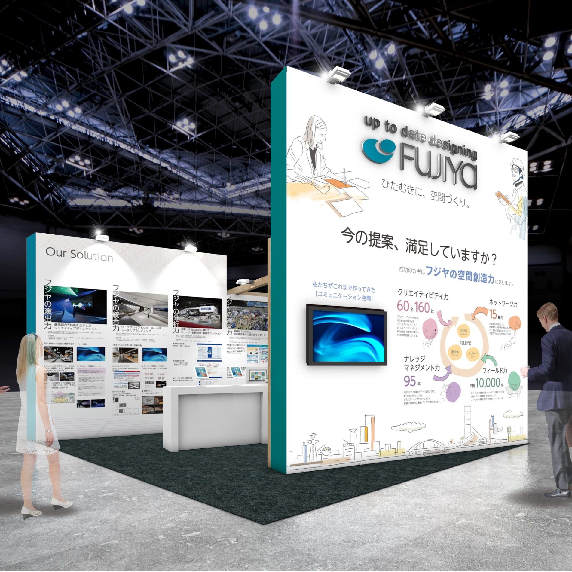 240620_イベント総合