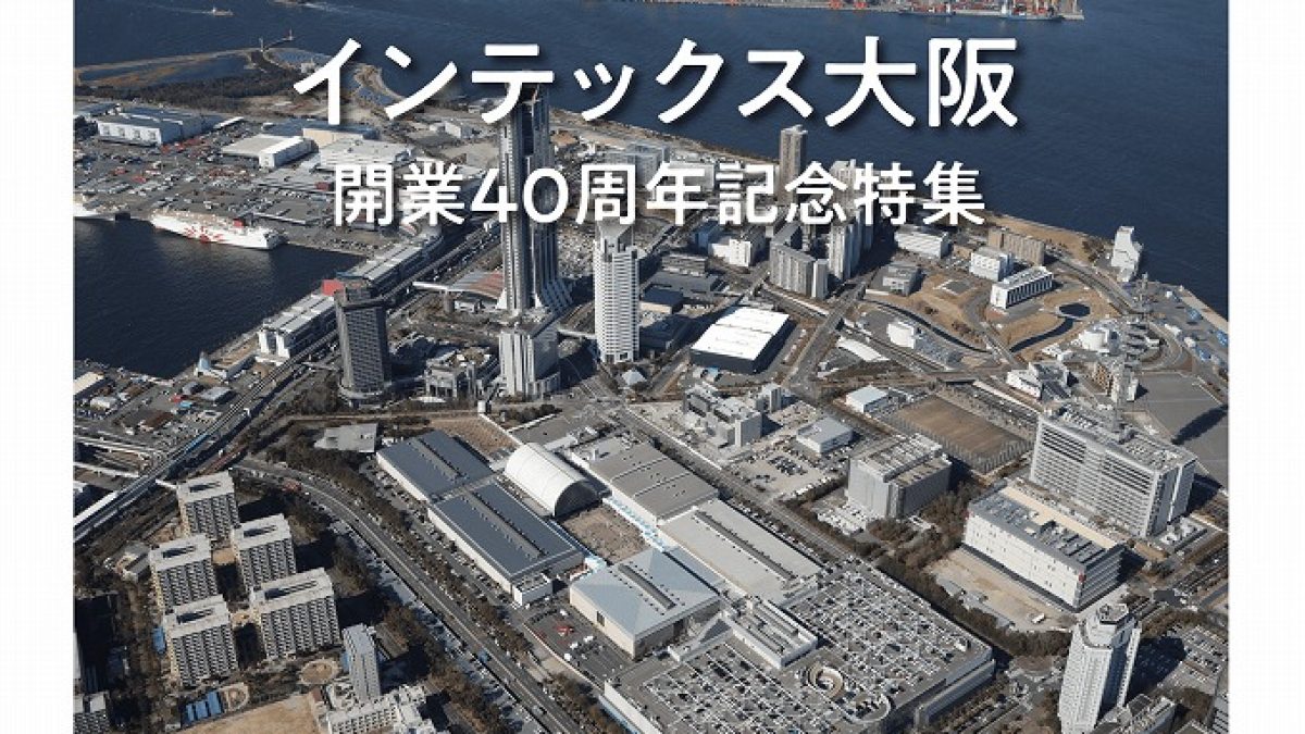 展示会に大人気電磁パルス バルブを豊富に在庫｜MD パルス発信式乾式水道メーター 小口径 ビニル