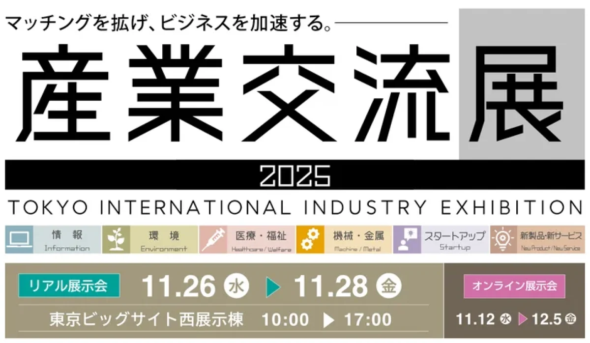 外資系企業の動向 第２６回/国立印刷局/通商産業省産業政策局（単行本） 外資系企業の動向 第26回/国立印刷局/通商産業省産業政策