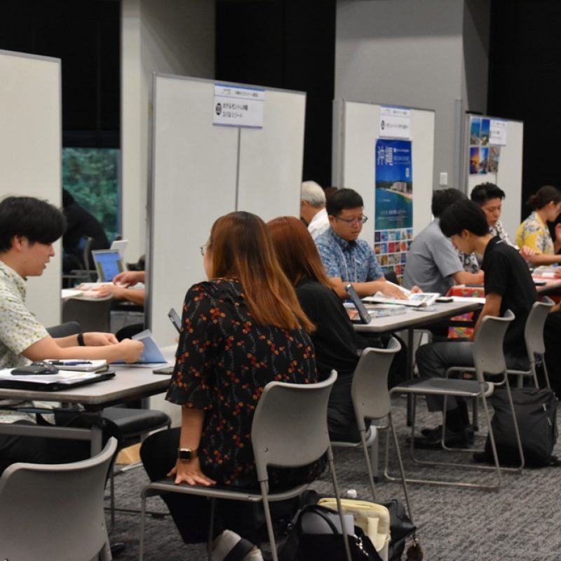 沖縄MICEの魅力と最新情報発信 沖縄セミナー＆商談会 in 大阪・東京
