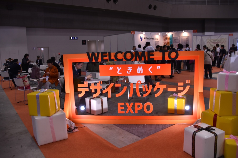 展示会場内の様子