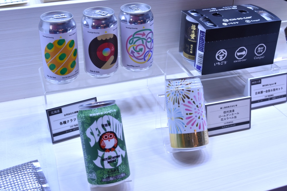 大阪シーリング印刷の出展製品