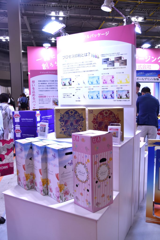 五十嵐製箱の出展製品