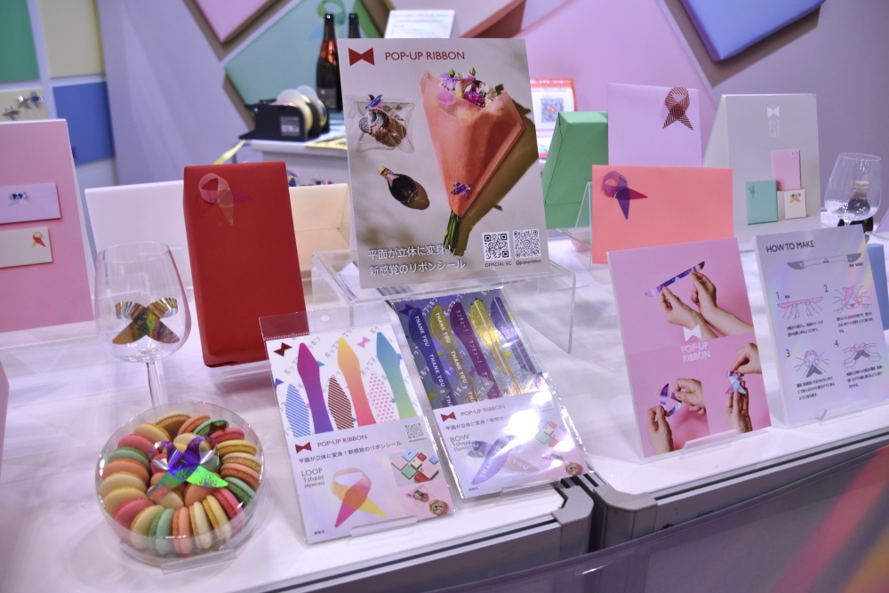 プライム・ハラの出展製品